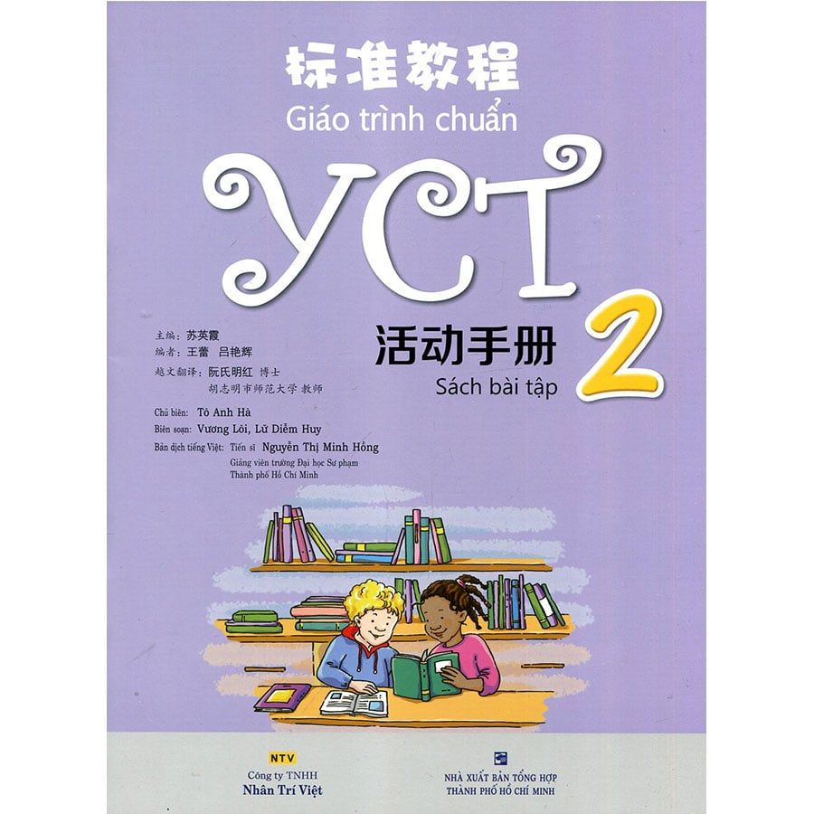 Giáo Trình Chuẩn YCT 2 - Sách Bài Tập
