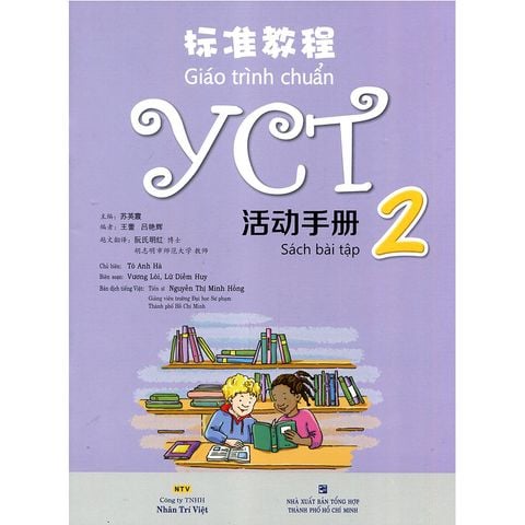 Giáo Trình Chuẩn YCT 2 - Sách Bài Tập