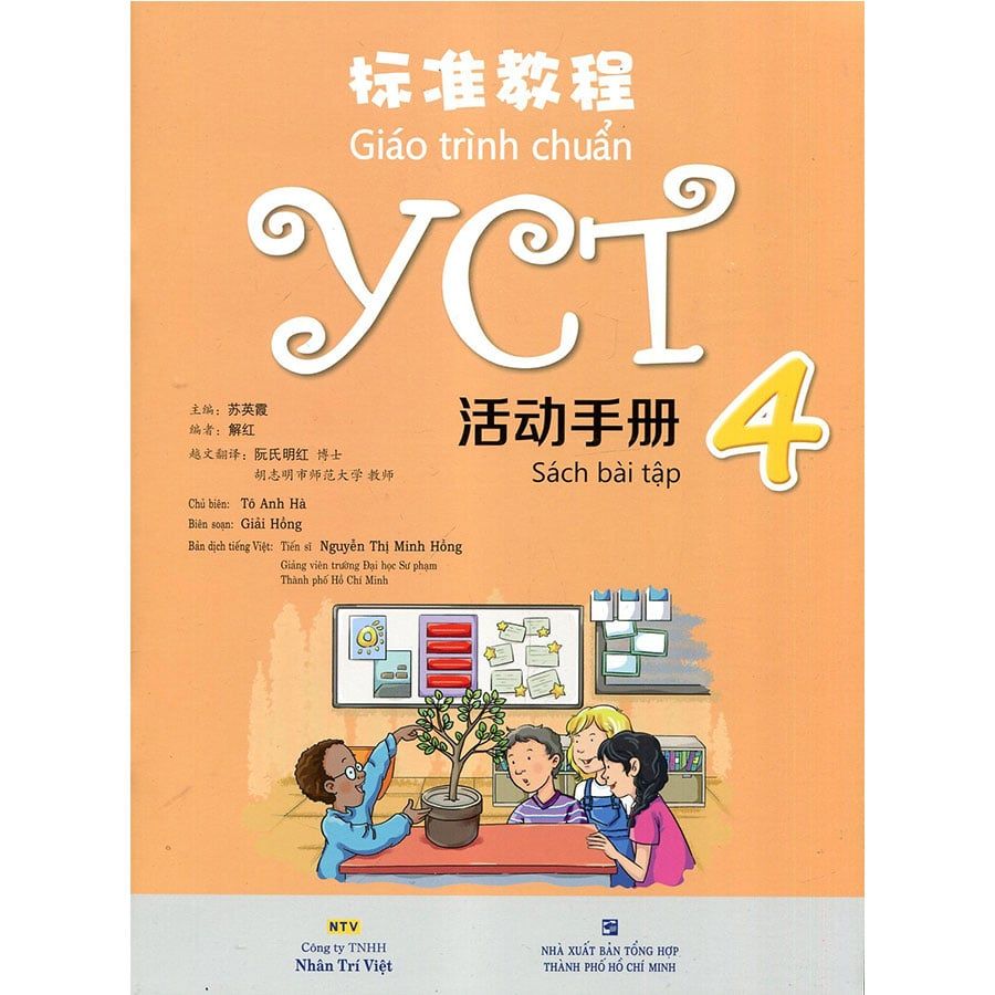 Giáo Trình Chuẩn YCT 4 - Sách Bài Tập