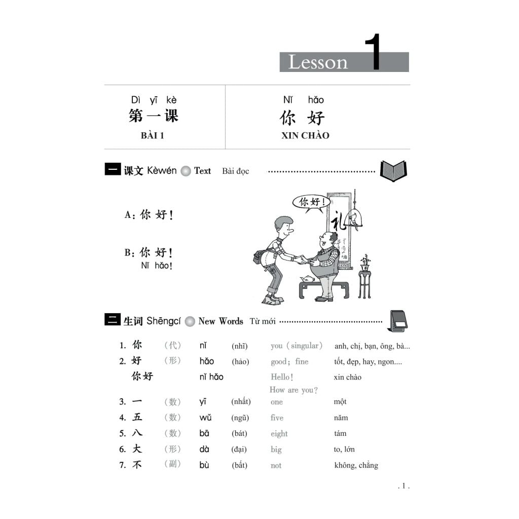 Giáo Trình Hán Ngữ 1-Tập 1 Quyển Thượng (Phiên Bản Mới)