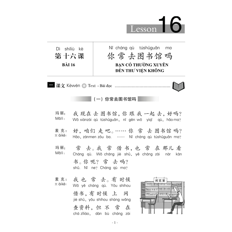 Giáo Trình Hán Ngữ 2 - Tập 1 Quyển Hạ (Phiên Bản Mới)