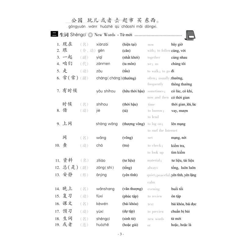 Giáo Trình Hán Ngữ 2 - Tập 1 Quyển Hạ (Phiên Bản Mới)