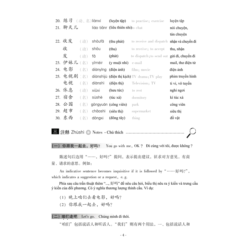 Giáo Trình Hán Ngữ 2 - Tập 1 Quyển Hạ (Phiên Bản Mới)