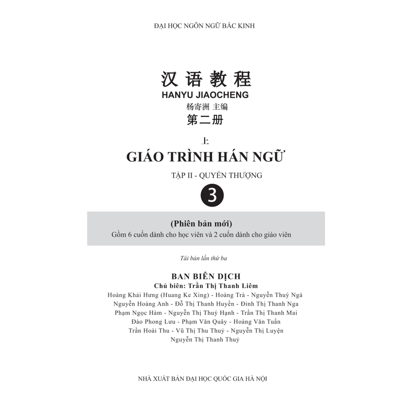 Giáo Trình Hán Ngữ 3-Tập 2 Quyển Thượng (Phiên Bản Mới)