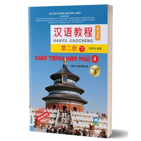 Giáo Trình Hán Ngữ 4 - Tập 2 Quyển Hạ (Phiên Bản 3)