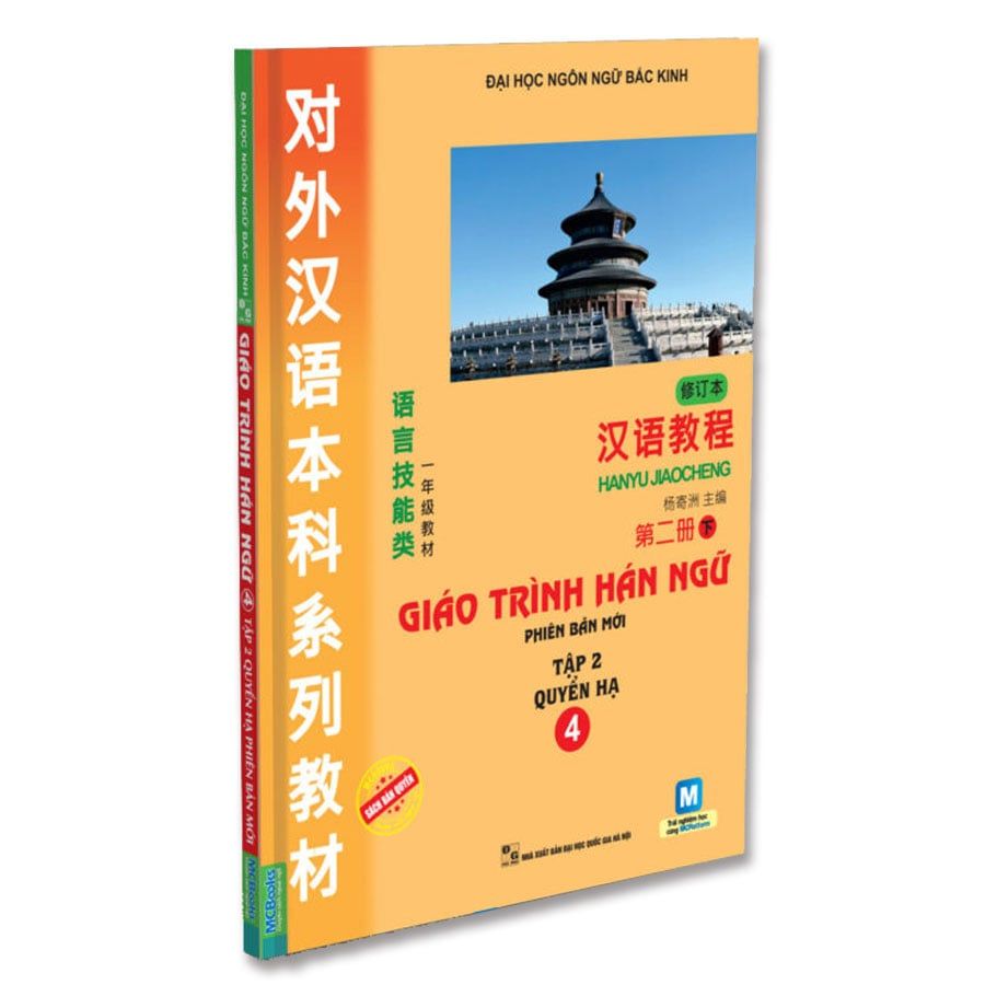 Giáo Trình Hán Ngữ 4 - Tập 2 Quyển Hạ (Phiên Bản Mới)