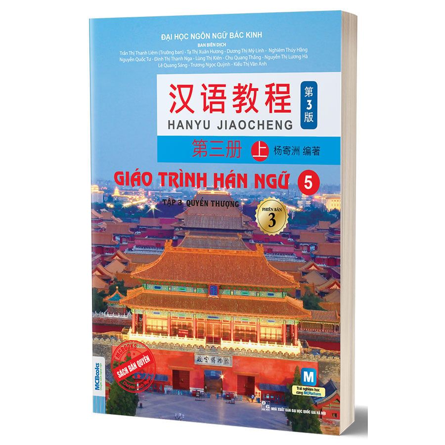 Giáo Trình Hán Ngữ 5 - Tập 3 Quyển Thượng (Phiên Bản 3)