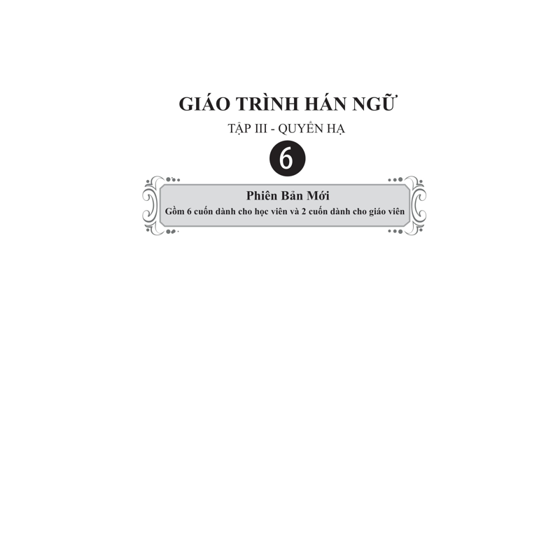 Giáo Trình Hán Ngữ 6-Tập 3 Quyển Hạ (Phiên Bản Mới)2025