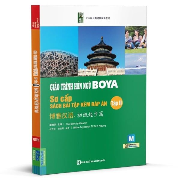 Giáo Trình Hán Ngữ Boya - Sơ Cấp - Tập 2 (Sách Bài Tập Kèm Đáp Án) (Tái bản năm 2025)