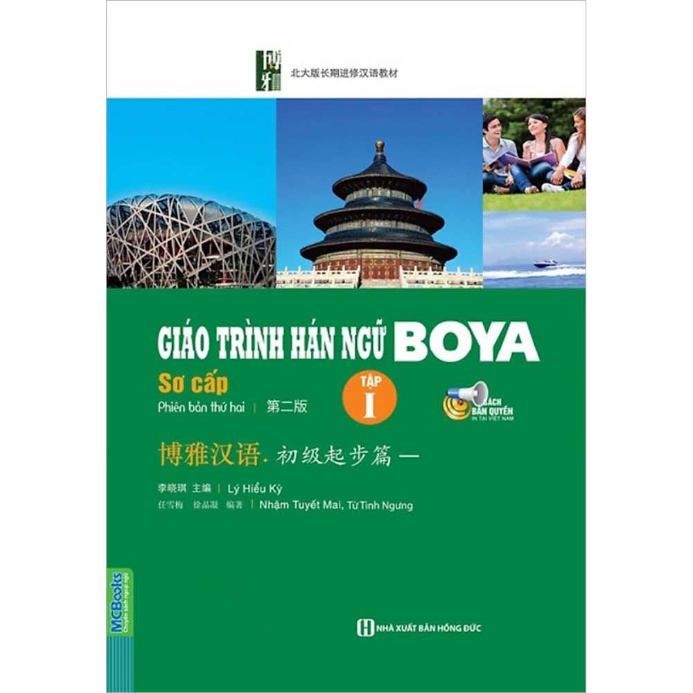 Giáo Trình Hán Ngữ Boya - Sơ Cấp - Tập 1 (Tái bản năm 2025)