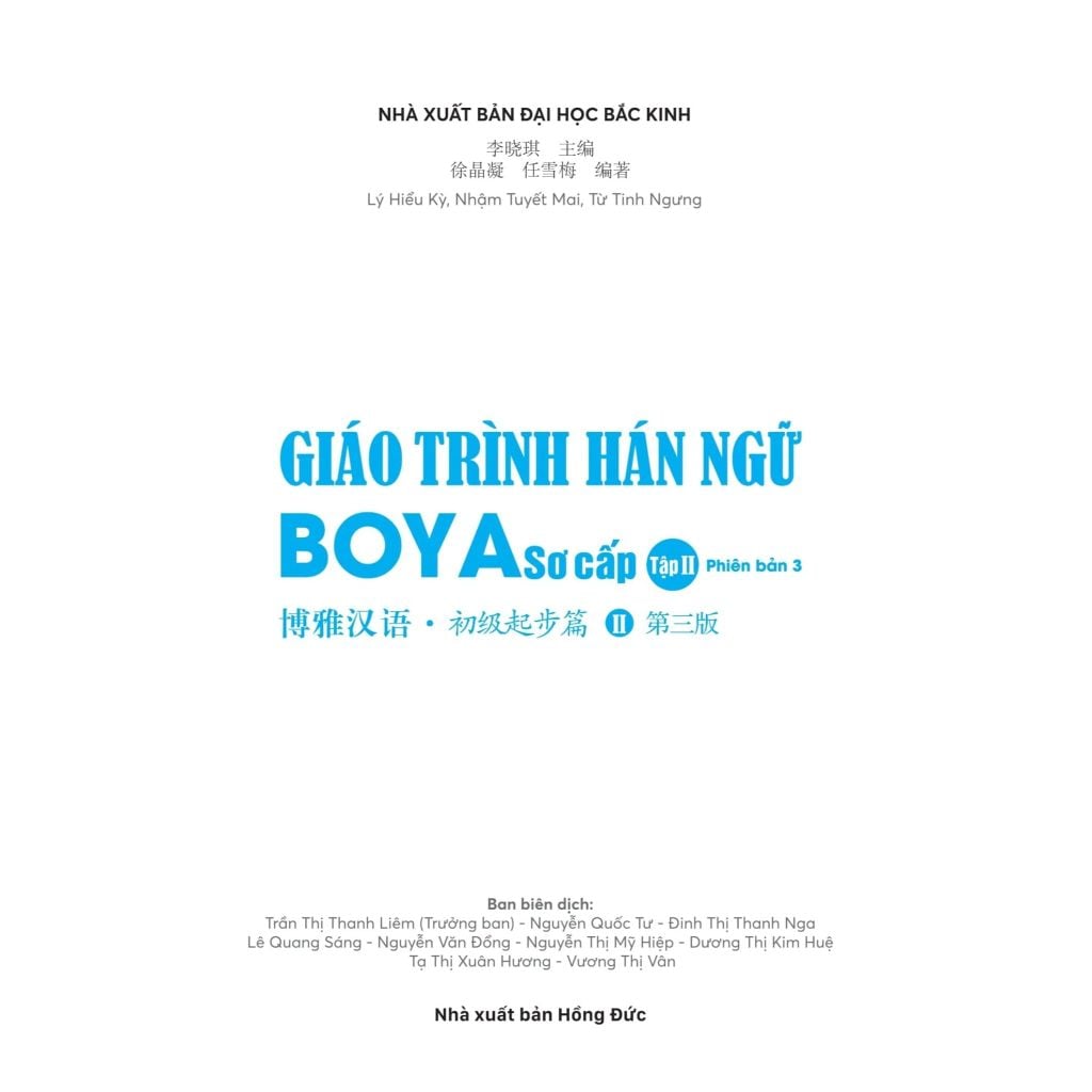 Giáo Trình Hán Ngữ Boya Sơ Cấp Tập 02 Phiên Bản 3