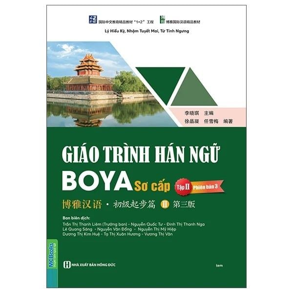 Giáo Trình Hán Ngữ Boya Sơ Cấp Tập 02 Phiên Bản 3