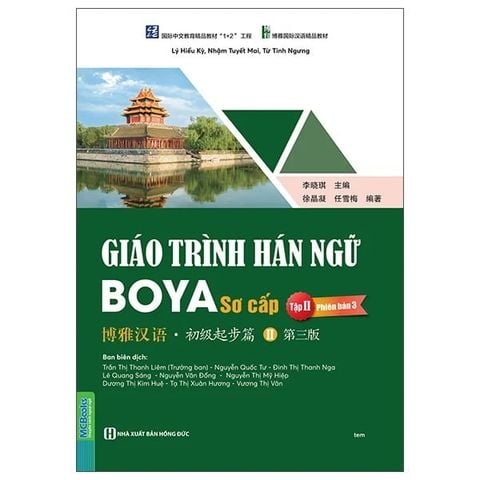 Giáo Trình Hán Ngữ Boya Sơ Cấp Tập 02 Phiên Bản 3