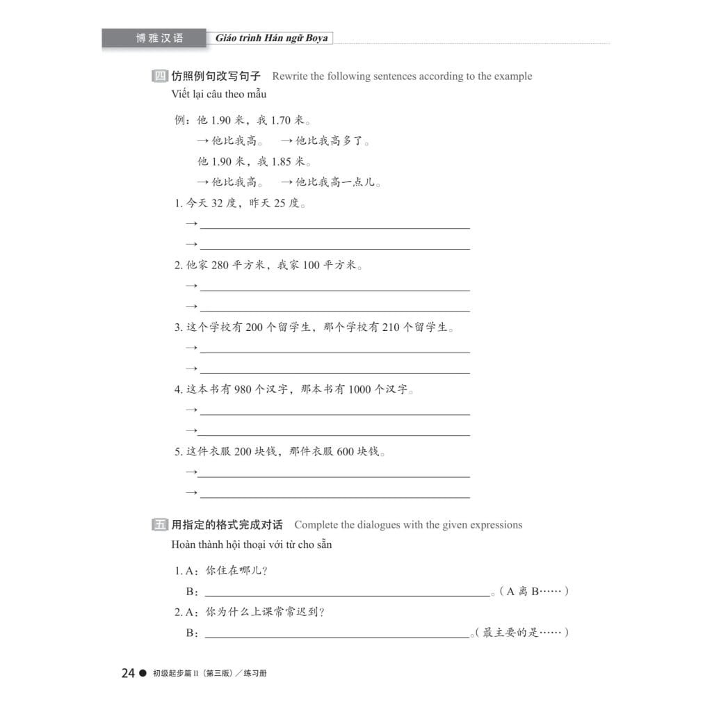 Giáo Trình Hán Ngữ Boya Sơ Cấp Tập 02 Phiên Bản 3 - Sách Bài Tập Kèm Đáp Án