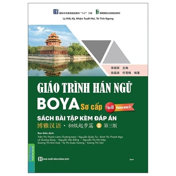 Giáo Trình Hán Ngữ Boya Sơ Cấp Tập 02 Phiên Bản 3 - Sách Bài Tập Kèm Đáp Án