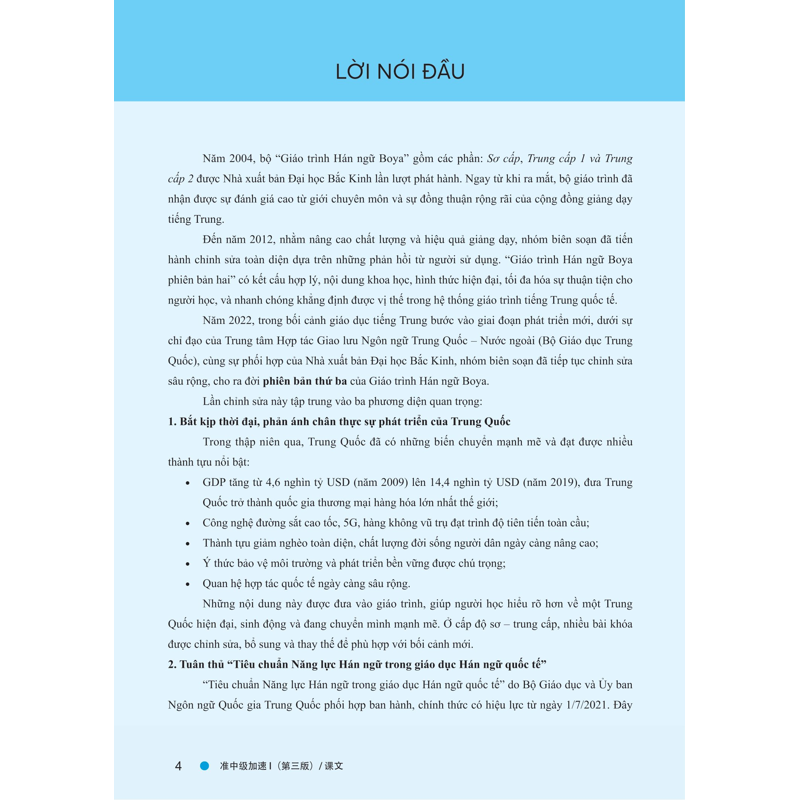Giáo Trình Hán Ngữ Boya Trung Cấp 1 - Tập 1 (Phiên Bản 3)
