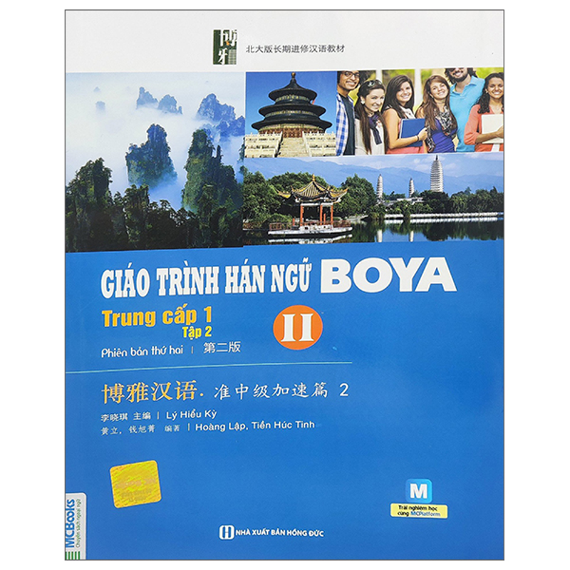 Giáo Trình Hán Ngữ Boya Trung Cấp 1 Tập 2