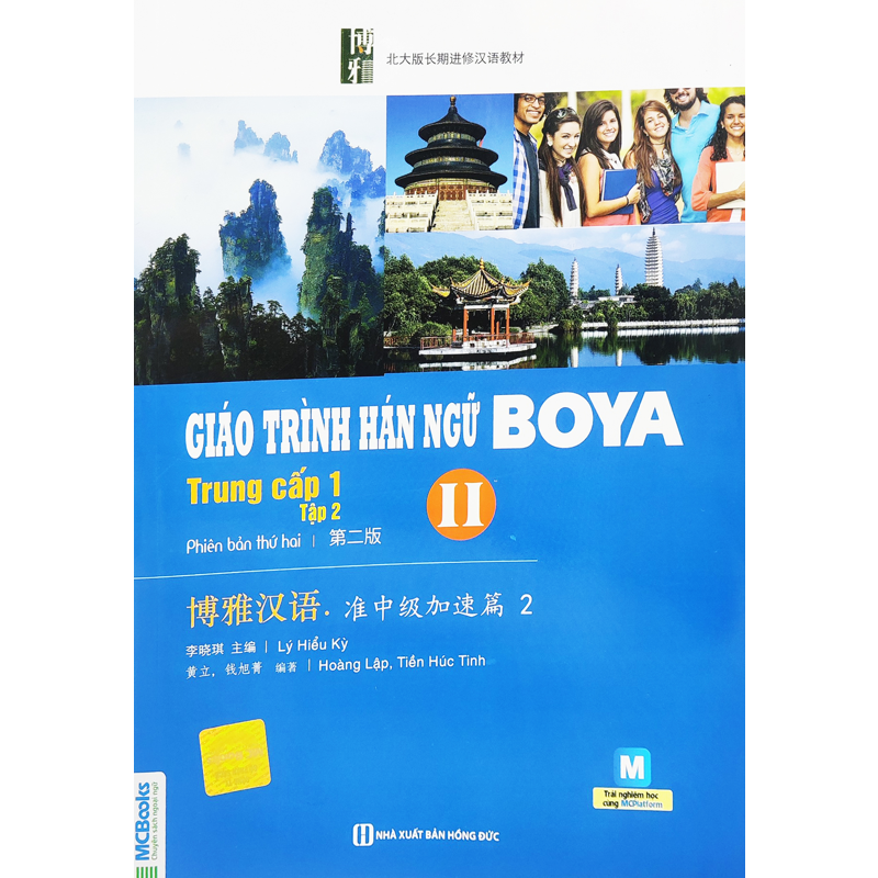 Giáo Trình Hán Ngữ Boya Trung Cấp 1 Tập 2