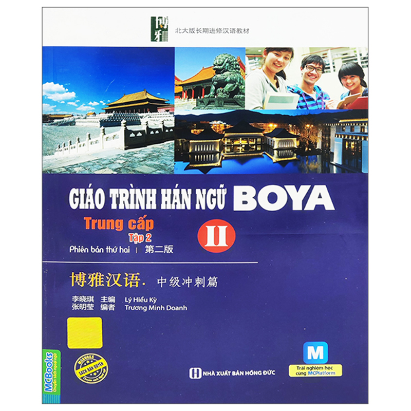 Giáo Trình Hán Ngữ Boya Trung Cấp 2 Tập 2