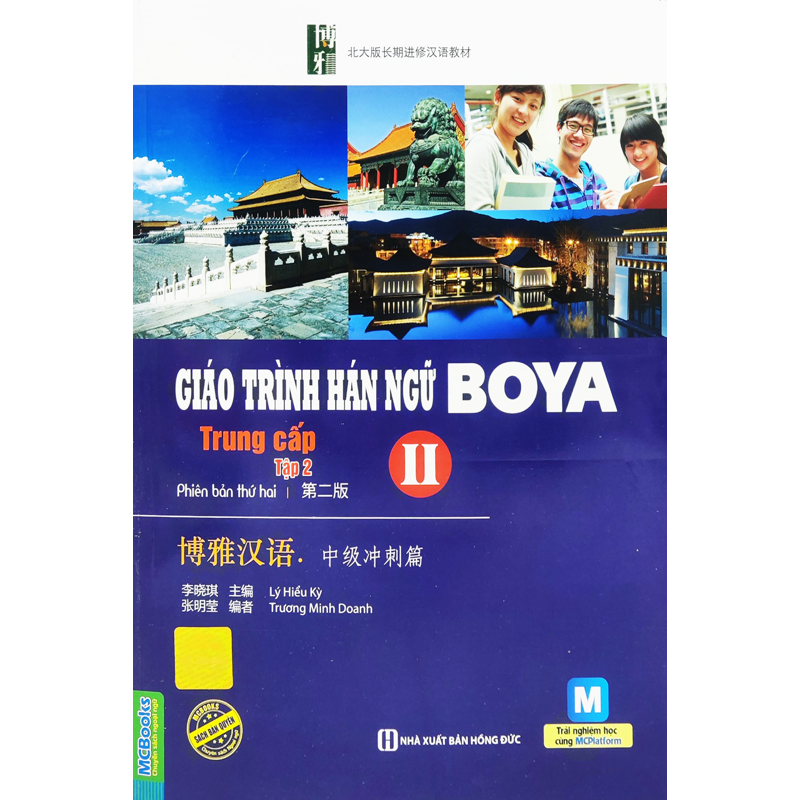 Giáo Trình Hán Ngữ Boya Trung Cấp 2 Tập 2