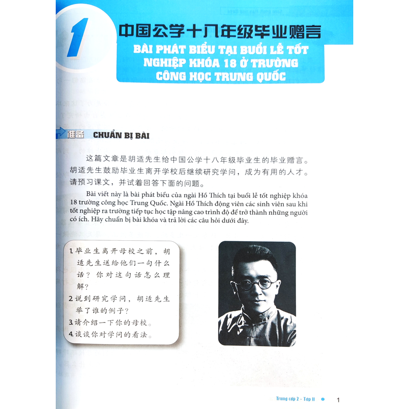 Giáo Trình Hán Ngữ Boya Trung Cấp 2 Tập 2