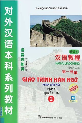 Giáo Trình Hán Ngữ Phiên Băn Mới - Tập 1 Quyển Hạ 2