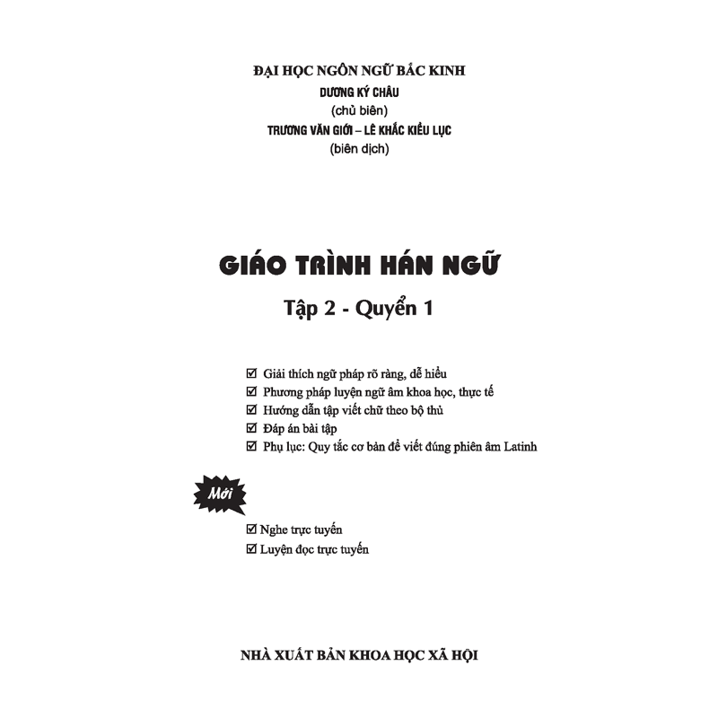 Giáo Trình Hán Ngữ Tập 2 - Quyển 1