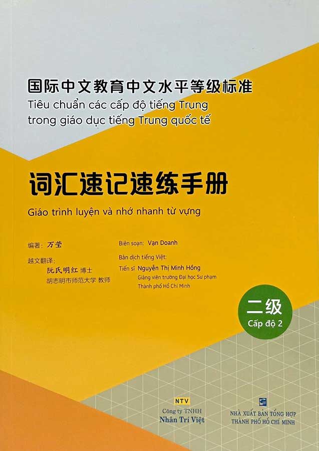 Giáo Trình Luyện Và Nhớ Nhanh Từ Vựng Tiếng Trung - Cấp Độ 2