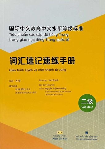 Giáo Trình Luyện Và Nhớ Nhanh Từ Vựng Tiếng Trung - Cấp Độ 2
