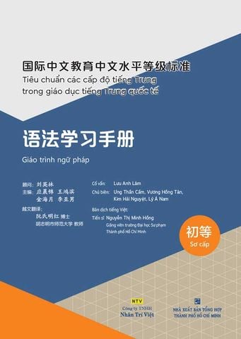 Giáo Trình Ngữ Pháp Tiếng Trung - Sơ Cấp