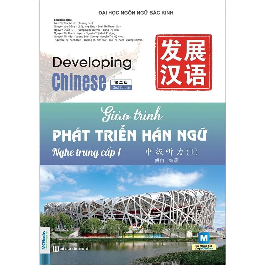 Giáo Trình Phát Triển Hán Ngữ - Nghe Trung Cấp 1