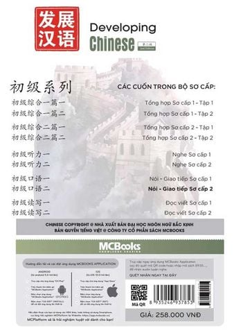 Giáo Trình Phát Triển Hán Ngữ Nói - Giao Tiếp Sơ Cấp 2