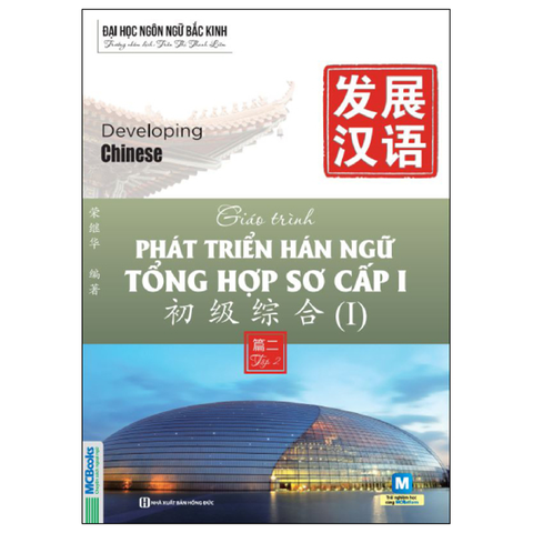 Giáo Trình Phát Triển Hán Ngữ Tổng Hợp Sơ Cấp 1 Tập 2
