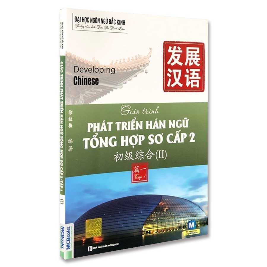 Giáo Trình Phát Triển Hán Ngữ Tổng Hợp Sơ Cấp 2 - Tập 1