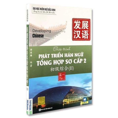 Giáo Trình Phát Triển Hán Ngữ Tổng Hợp Sơ Cấp 2 - Tập 1