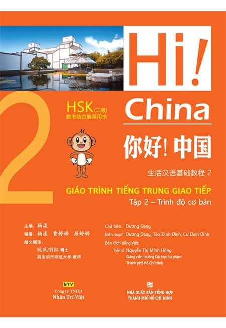 Hi! China - Giáo Trình Tiếng Trung Giao Tiếp - Tập 2