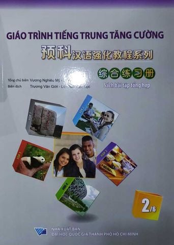 Giáo Trình Tiếng Trung Tăng Cường 2/6 - Sách Bài Tập Tổng Hợp (Khổ lớn)