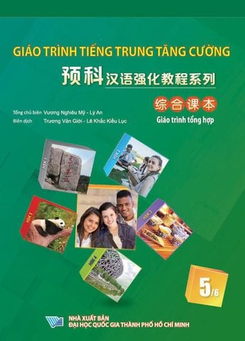 Giáo Trình Tiếng Trung Tăng Cường - Giáo Trình Tổng Hợp 5/6