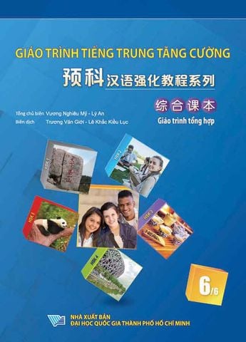 Giáo Trình Tiếng Trung Tăng Cường - Giáo Trình Tổng Hợp 6/6