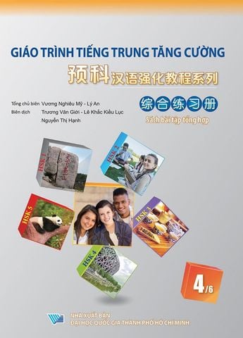Giáo Trình Tiếng Trung Tăng Cường 4/6 - Sách Bài Tập Tổng Hợp (Khổ lớn)