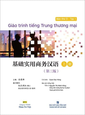Giáo Trình Tiếng Trung Thương Mại - Bản Thứ 3 - Tập 1