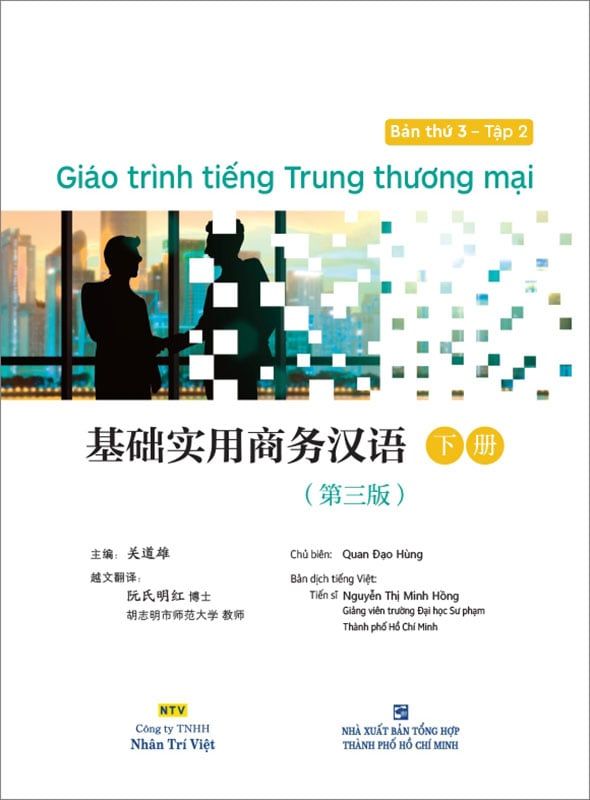 Giáo Trình Tiếng Trung Thương Mại - Bản Thứ 3 - Tập 2