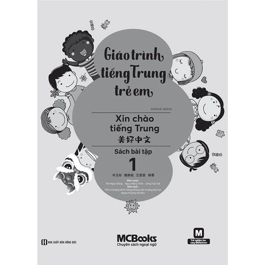 Giáo Trình Tiếng Trung Trẻ Em - Xin Chào Tiếng Trung - Sách Bài Tập 1