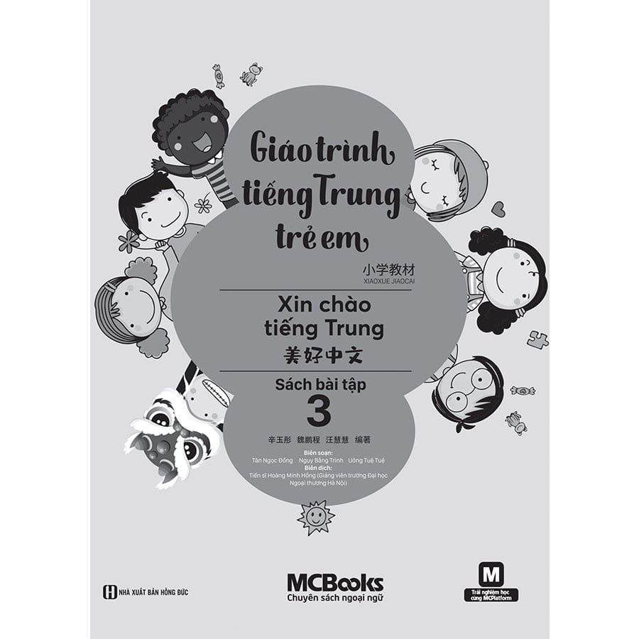 Giáo Trình Tiếng Trung Trẻ Em - Xin Chào Tiếng Trung - Sách Bài Tập 3