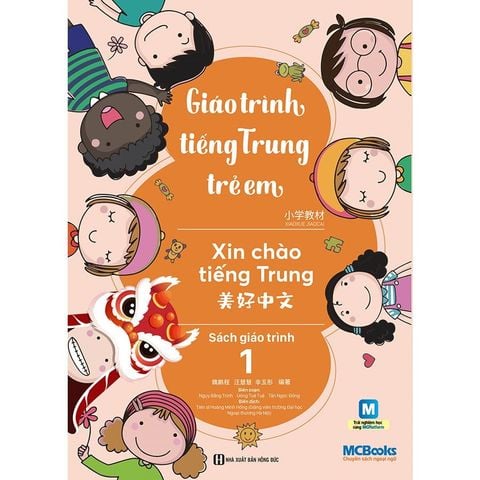 Giáo Trình Tiếng Trung Trẻ Em - Xin Chào Tiếng Trung - Sách Giáo Trình 1
