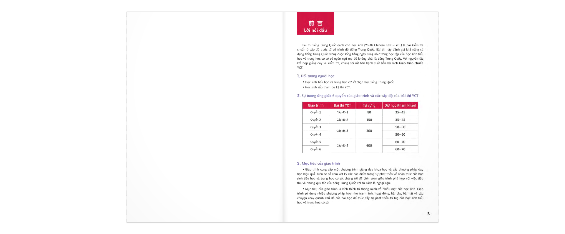 GIÁO TRÌNH CHUẨN YCT 5 (KÈM CD)