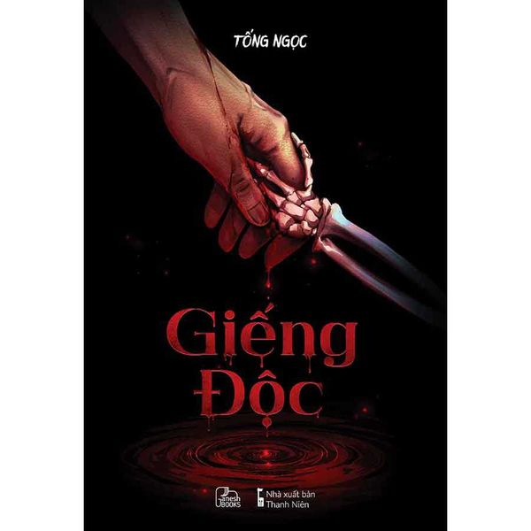 Giếng Độc (Tái bản năm 2025)