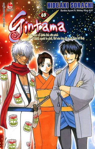 Gintama - Tập 69