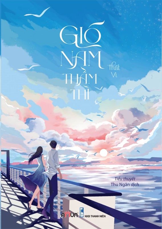 Gió Nam Thầm Thì