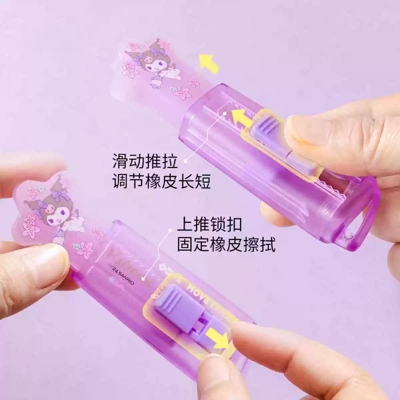 Iigen - Gôm Đẩy Sanrio 5157